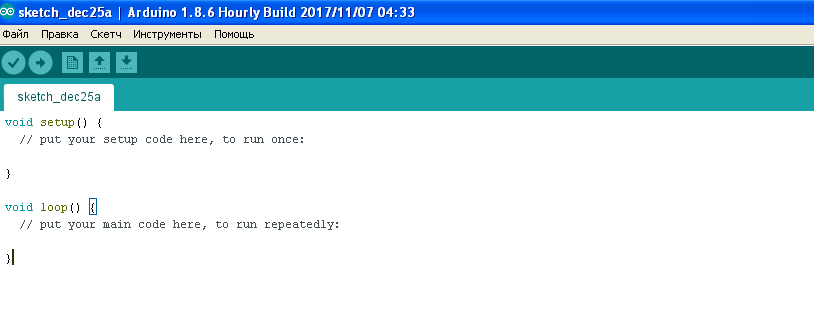 Grænseflade for Arduino-udviklingsmiljøet